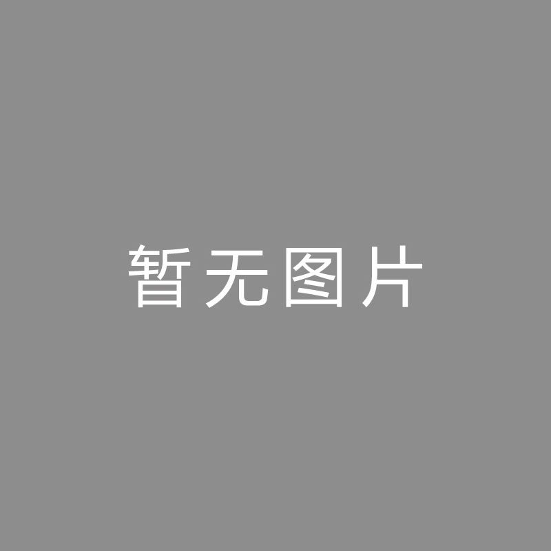 🏆频频频频体图：格雷茨卡表示想要留下，但决定权在新帅手中